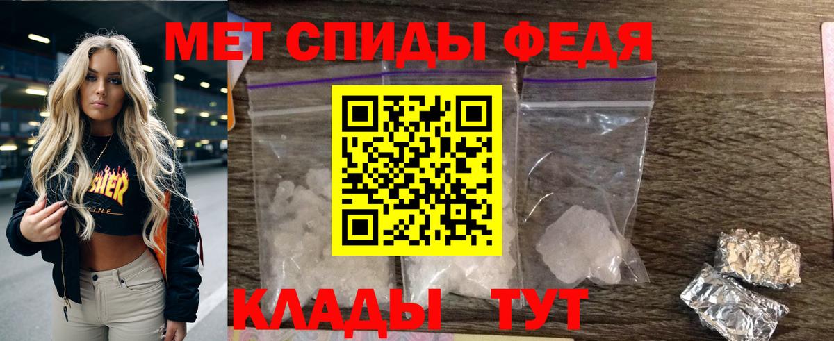 АМФ Premium Лесозаводск