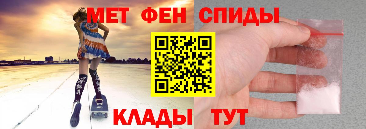 АМФ  Вход с VPN  Лесозаводск  Амфетамин Premium 