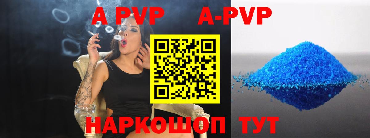 что такое наркотик  Alfa_PVP СК КРИС  Вход с VPN  Лесозаводск 
