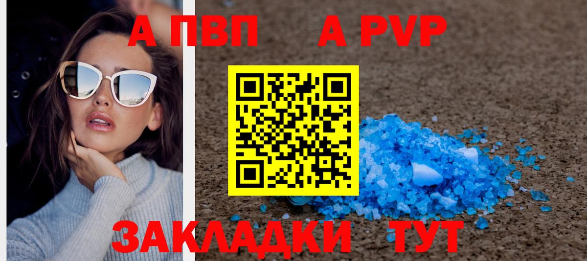 Гашиш Лесозаводск