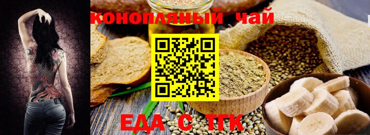 Печенье с ТГК марихуана Лесозаводск
