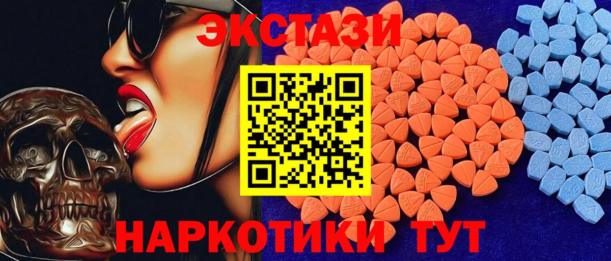 закладка  Вход с VPN  Лесозаводск  Экстази 250 мг  Ecstasy Philipp Plein  Ecstasy 