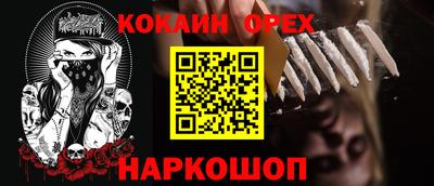 таблы Заводоуковск