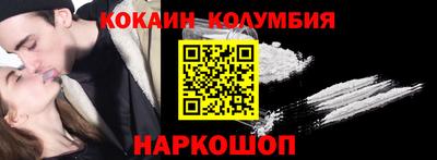 кокаин Заволжье