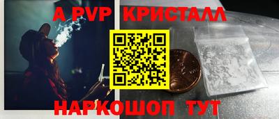 кокаин Заволжье