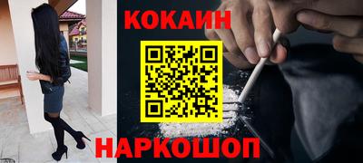 дистиллят марихуана Жуковский