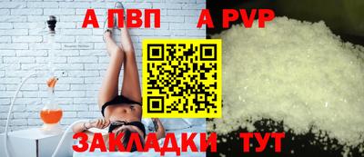 кокаин Заволжье