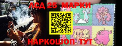 дистиллят марихуана Жуковский