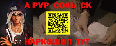 таблы Заводоуковск