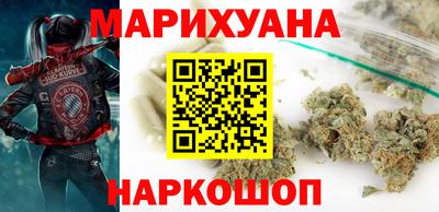 дистиллят марихуана Жуковский
