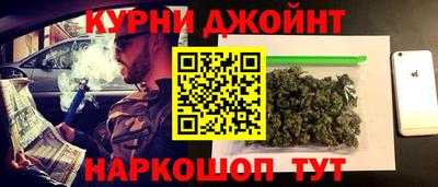 дистиллят марихуана Жуковский