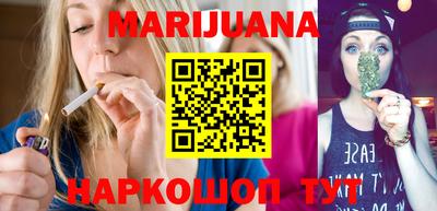 дистиллят марихуана Жуковский