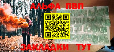 таблы Заводоуковск