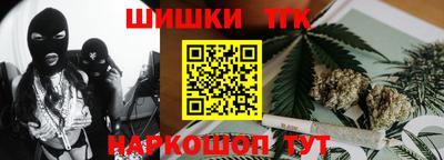 дистиллят марихуана Жуковский