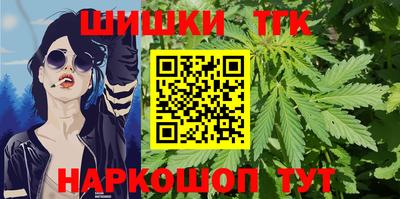 таблы Заводоуковск