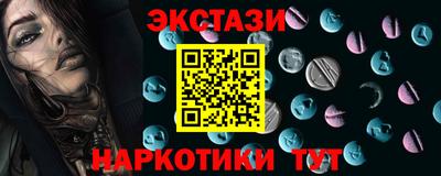 кокаин Заволжье
