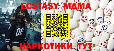 таблы Заводоуковск