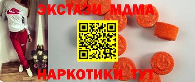 дистиллят марихуана Жуковский
