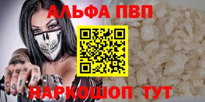 кокаин Заволжье