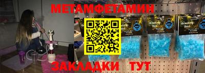 mdma Ипатово