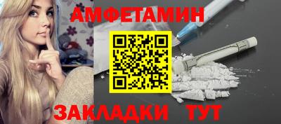 таблы Заводоуковск