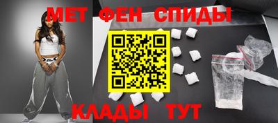 таблы Ирбит