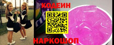 кокаин Заволжье