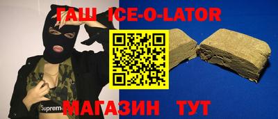 таблы Заводоуковск