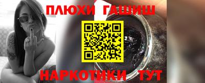 таблы Заводоуковск