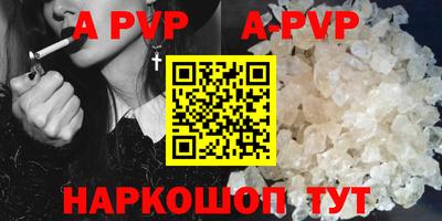 таблы Заводоуковск