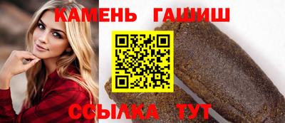 дистиллят марихуана Жуковский