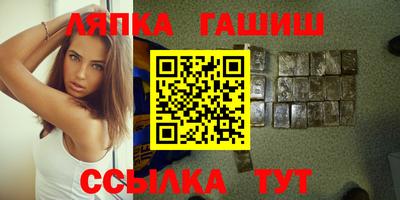 таблы Заводоуковск