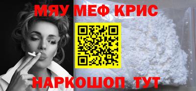 таблы Ирбит