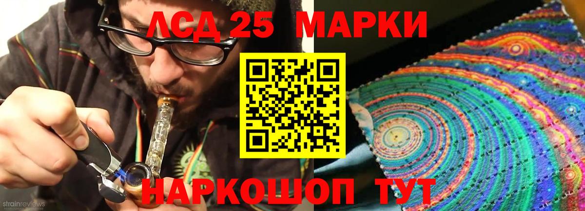 Лесозаводск  LSD-25 экстази  Лсд 25 экстази кислота  Вход с VPN  LSD-25 экстази кислота 