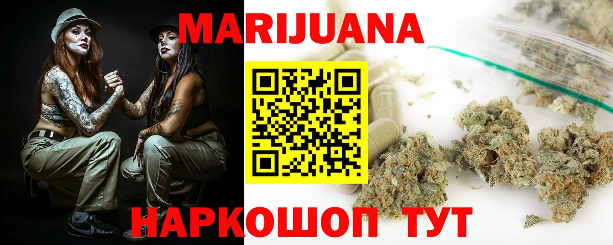 Бошки марихуана SATIVA & INDICA Лесозаводск