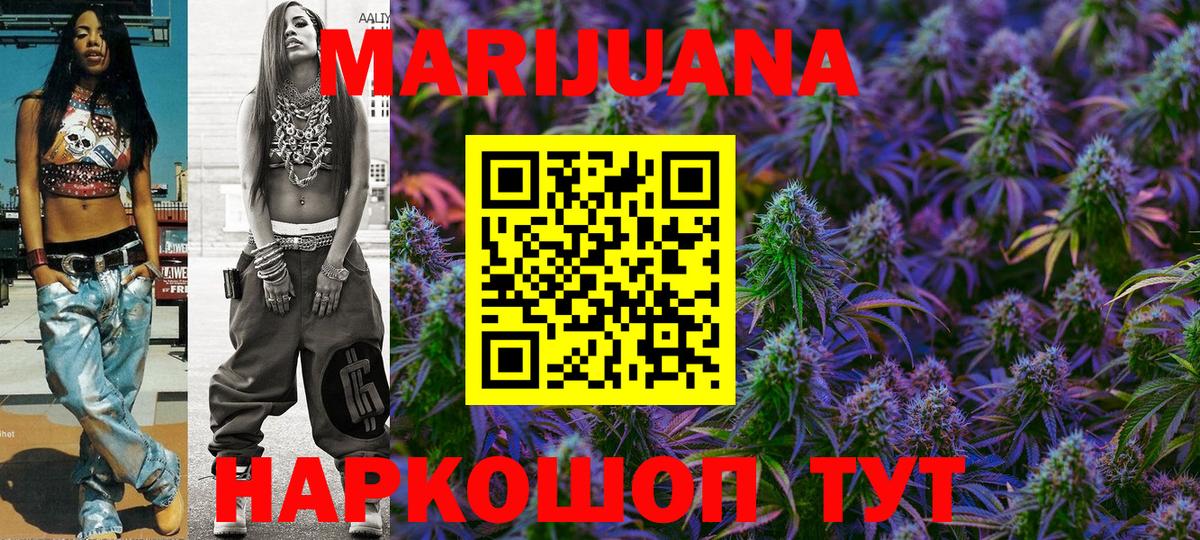 Шишки марихуана SATIVA & INDICA  Марихуана сатива  Вход с VPN  Конопля OG Kush  Бошки марихуана White Widow  Лесозаводск 